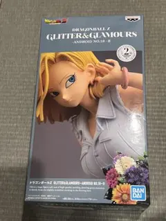 人造人間18号 ドラゴンボールZ GLITTER＆GLAMOURS