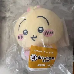 ちいかわ エニマイくじ ぬいぐるみ うさぎ ④