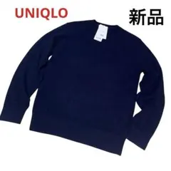 UNIQLOユニクロ　カシミアセーター　濃紺　XS新品未使用