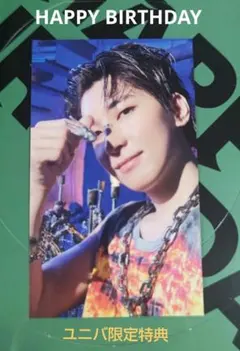 SEVENTEEN ウォヌ　HAPPY BURSTDAY ユニバ限定特典