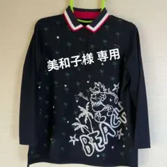 Topys 長袖ポロシャツ ネイビーのサムネイル