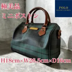 【極美品】ポロラルフローレン ミニボストンバッグ 90s チェック ヴィンテージ