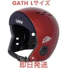 2026年最新】Gath ヘルメットの人気アイテム - メルカリ