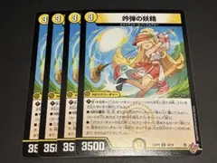 2026年最新】ブルーミング・フェアリー 鷺沢文香 SPの人気アイテム
