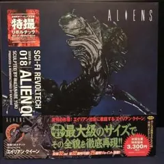 スーパー7 リ・アクション ED209&キニー 「ロボコップ」 - メルカリ