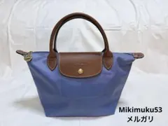 LONGCHAMP 青色ナイロンハンドバッグ