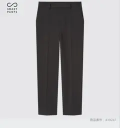 UNIQLOスマートアンクルパンツ　2WAYストレッチ　S