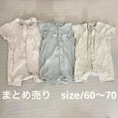 ロンパース3点セット60.70 ベビー服