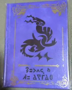 c*K様 ポケットモンスター バイオレット アートブック 新品未開封