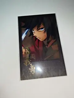 鬼滅の刃 ufotable dining チェキ風ブロマイド 冨岡義勇