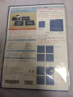 Item thumbnail for item 61539808-a836-4b85-a163-00bbf926065e