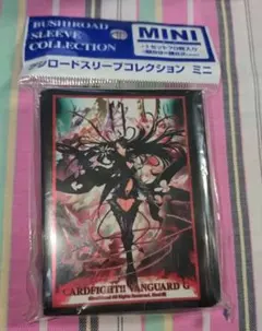 ヴァンガードG 銀の茨の神竜使い ミスティック・ルキエ 公式 スリーブ ブシロードスリーブコレクション ミニ Vol.48 カードファイト!! ヴァン