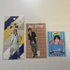 Aぇ! group 末澤誠也 グッズ3点セット ステッカー プロフィールカード