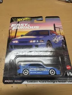 ホットウィール ワイルドスピード ホンダ インテグラ