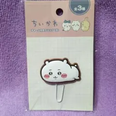 おまとめ割がお得！ ちいかわ チャーム付きクリップ 大