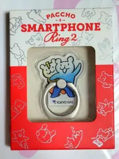 【新品未開封】パッチョ 電パッチョ スマホリング 非売品のサムネイル