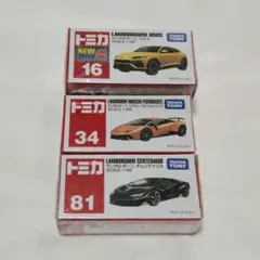 2026年最新】ロングトミカ廃盤の人気アイテム - メルカリ