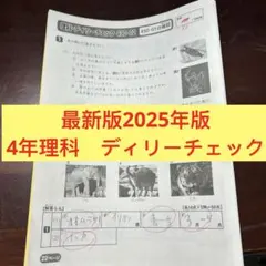 2026年最新】デイリーサピックスの人気アイテム - メルカリ
