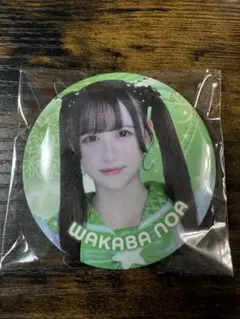 iLife! 若葉のあセット 若葉のあ Tシャツ 缶バッジ アクリルキーホルダー m44019831430_1.jpg?1731035536