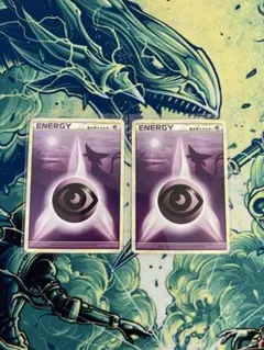 o*で様 基本超エネルギー　エーフィ　ポケモンカード 2枚セット　よみがえる伝説