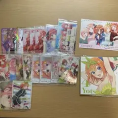五等分の花嫁 まとめ売り