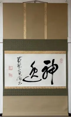 Item thumbnail for item 147157b4-6a07-4be4-9c78-b04173f7eba6