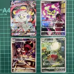 2026年最新】ポケカ csr コンプの人気アイテム - メルカリ