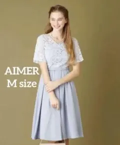 Aimer パーティドレス　M ライトブルー
