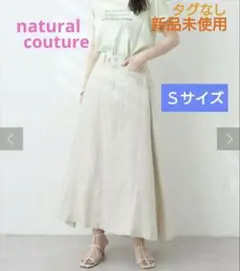 リネン/麻ミリタリーフレアスカート＊ストライプのサムネイル