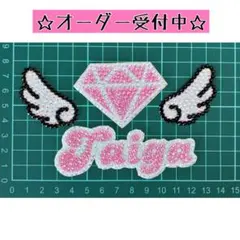 【特別価格】うちわ デコパーツ SixTONES 京本大我