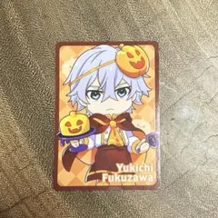 文スト祭　vol.4 福沢諭吉　特典カード