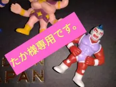 2026年最新】キン肉マン キン消し セットの人気アイテム - メルカリ