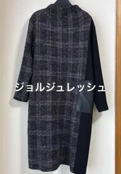 ジョルジュレッシュ　【洗える】ツイードコンビワンピース