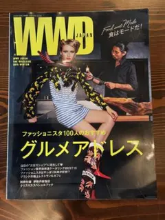 wwd japan