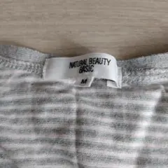 NATURAL BEAUTY BASIC ストライプカーディガン M