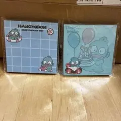 HANGYODON 付箋2個セット