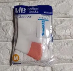 MB medical socks ロングタイプ M 弾性ストッキング