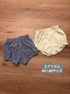 UNIQLO AIRism パンツ 2色セット ONE SIZE(60〜80)