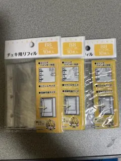 チェキ用リフィル B8サイズ 10枚入り 3セット