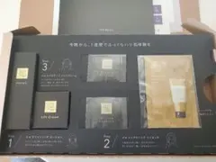 N organic トライアルセット