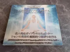 Meditation Hemi-Sync CD ヘミシンク メディテーション - メルカリ