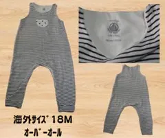 まとめ売り！　８０cm　子供服　１３点　「くねくねいも虫」キーホルダー付