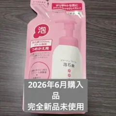コラージュフルフル 泡石鹸 つめかえ用 210mLのサムネイル
