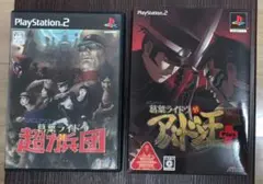 PS2 葛葉ライドウ まとめ売り