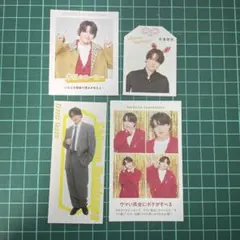 TravisJapan 吉澤閑也 切り抜き