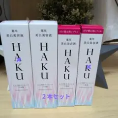 マメ様専用　HAKU メラノフォーカスEV 本体とレフィルセットのサムネイル
