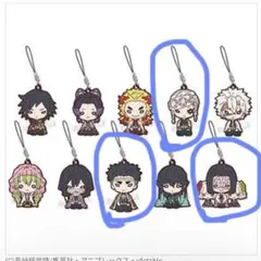 【新品】鬼滅の刃 ラバーストラップ 3点セット