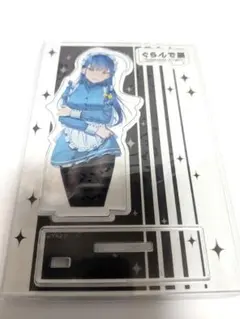 Item thumbnail for item 875f6ee0-ddf4-48db-bd27-0fe127e034f2