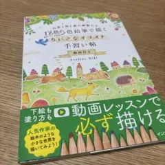 Item thumbnail for item 1ec3fab0-668a-44d7-9b19-5b61bf55f609