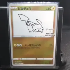 2025年最新】ピカチュウ 208の人気アイテム - メルカリ